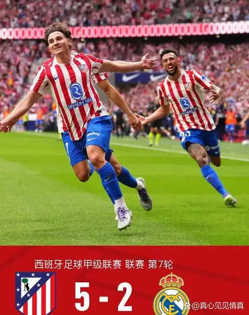 欧冠直播